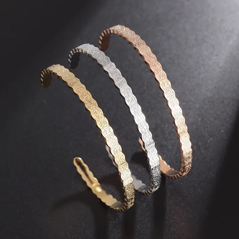 Ayat ul Kursi bangles