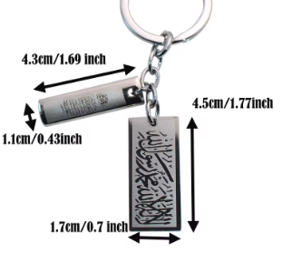 Ayatul Kursi + Shahada Schlüsselanhänger