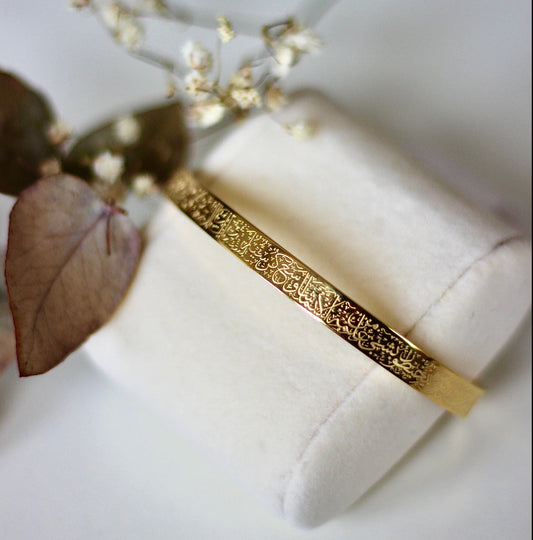 Ayatul Kursi Bracelet