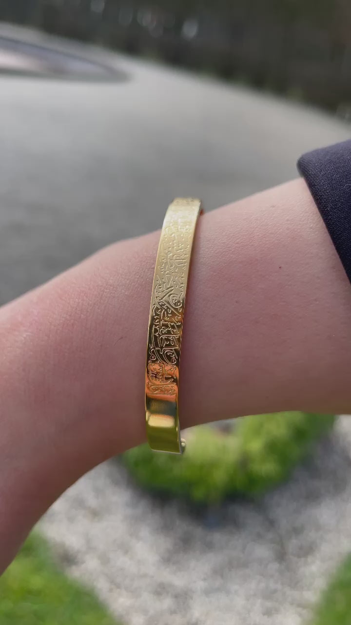 Ayatul Kursi Bracelet AMAYA